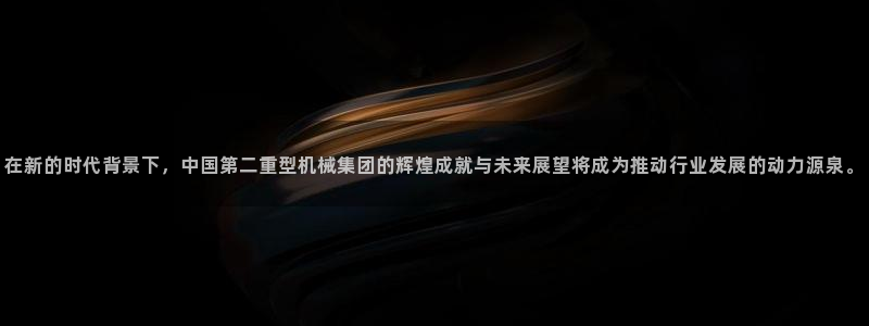l龍八國(guó)際網(wǎng)頁(yè)登錄