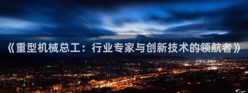 龍八國(guó)際代理app