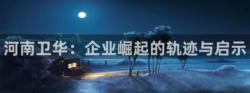 龍八國際改名