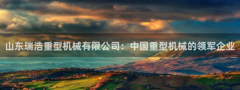 龍八國際輸死人