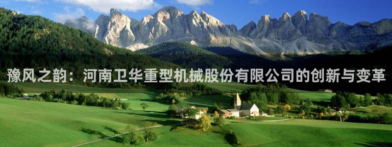 龍八國際花園寶寶