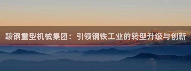 龍八國際娛樂app下載