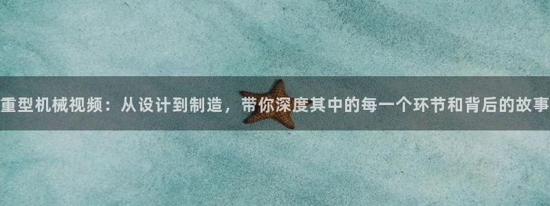 下載龍八國際手機版手游