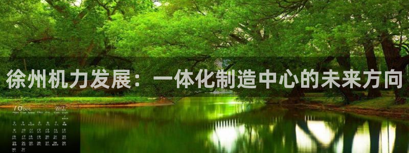 龍八國際服官網(wǎng)下載安裝